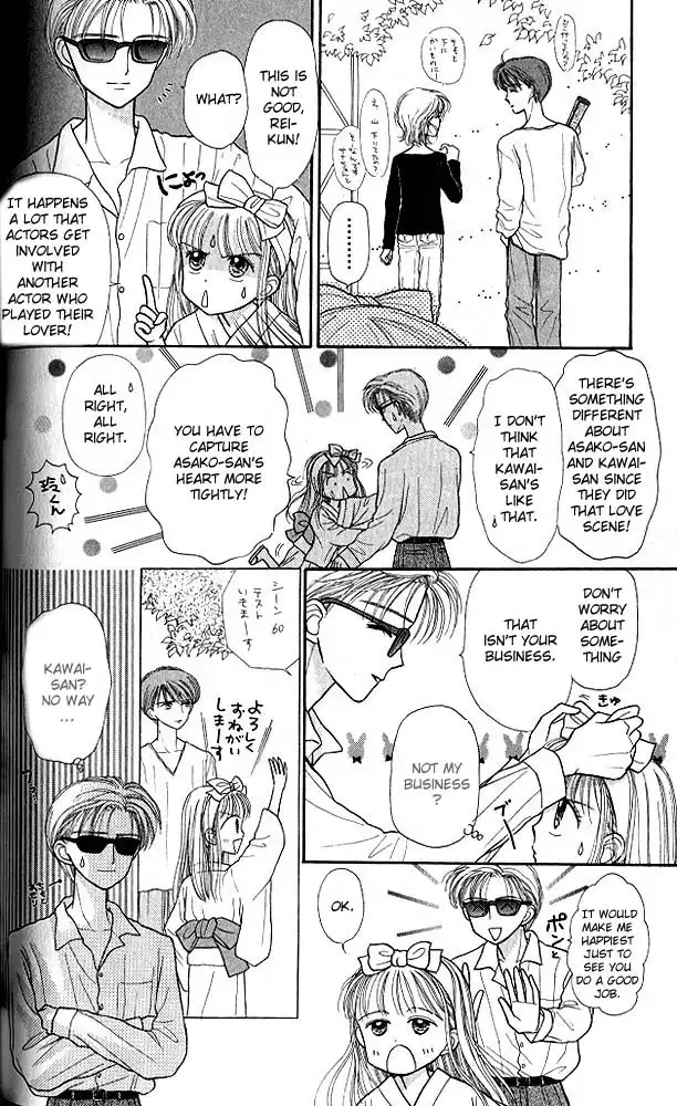 Kodomo no Omocha Chapter 27 15